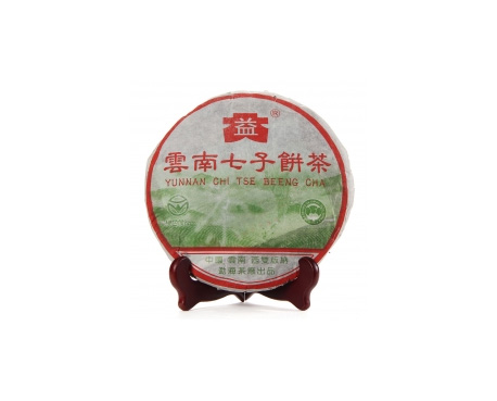 永和普洱茶大益回收大益茶2004年彩大益500克 件/提/片